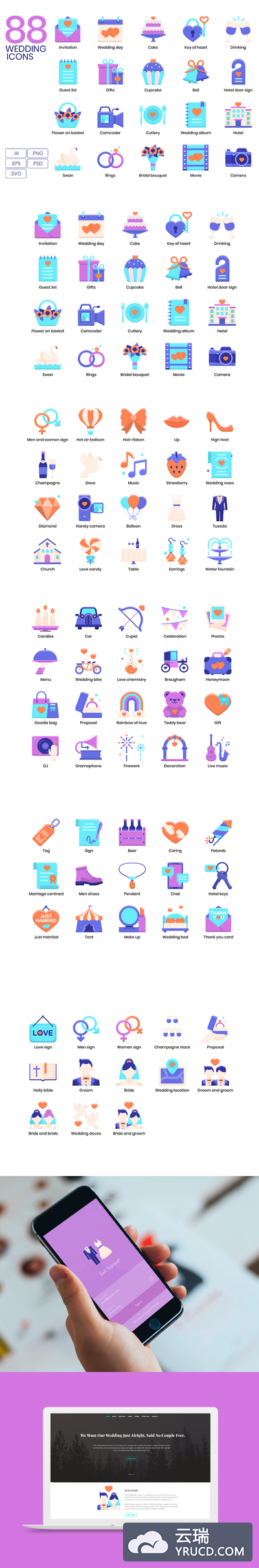88婚礼主题的扁平化图标套装下载[Ai]