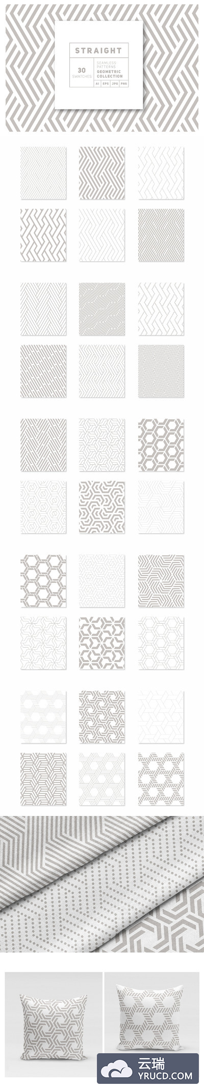 几何无缝图案背景纹理 Straight Seamless Patterns Bundle