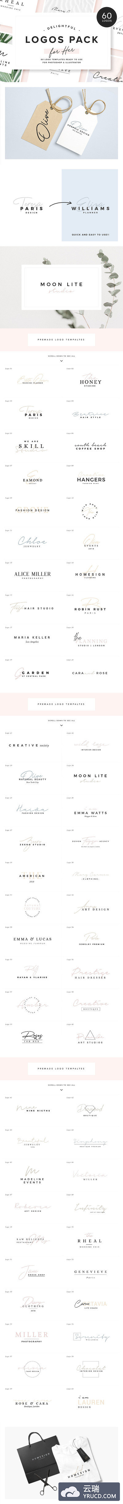 女性logos模板包 Feminine Logos Pack