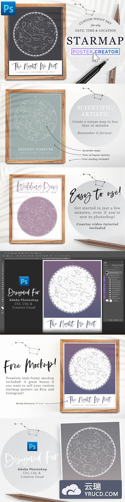 星星地图极简海报模板 Star Map Poster Creator, Minimal