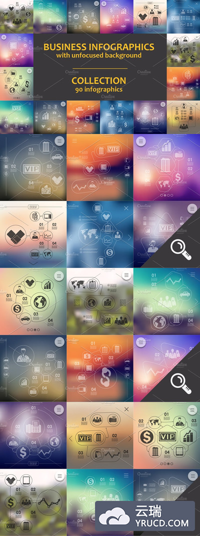 商业主题信息图表模板 90 BUSINESS INFOGRAPHICS. Collection