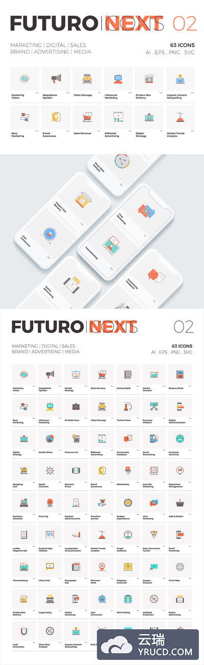 未来风格的市场营销图标套装下载[Ai]