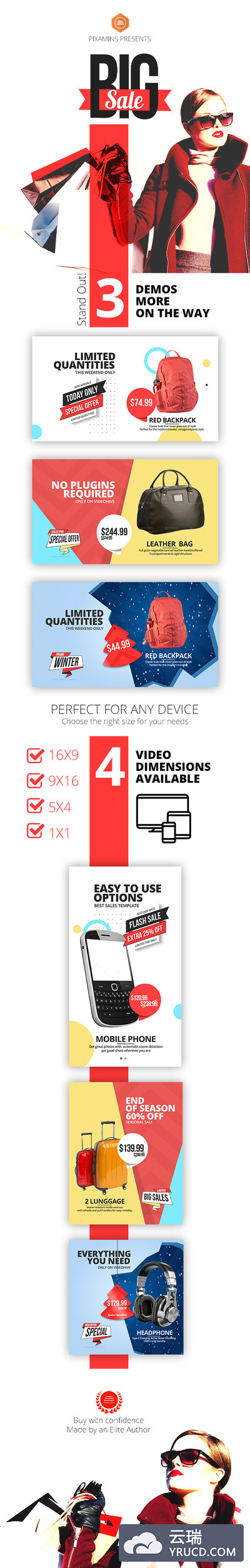 促销广告销售AE模板下载