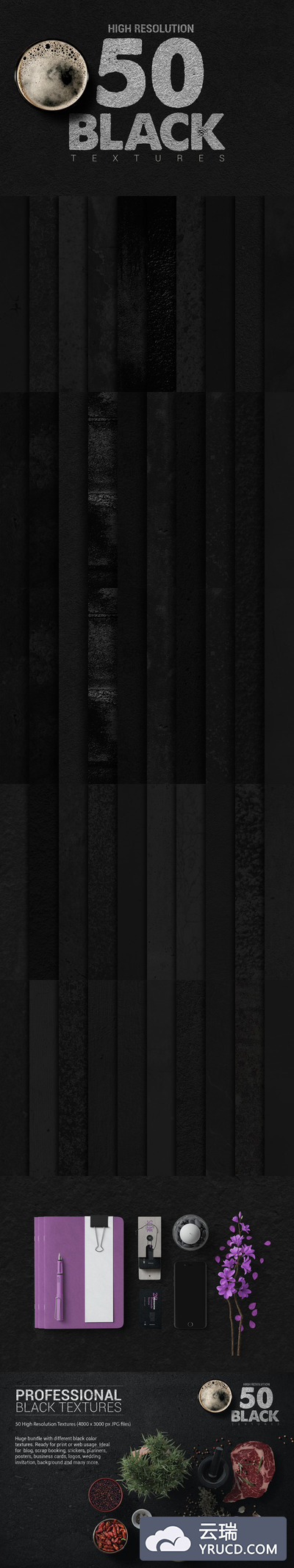 50种黑色纹理背景捆绑包下载Vol.1