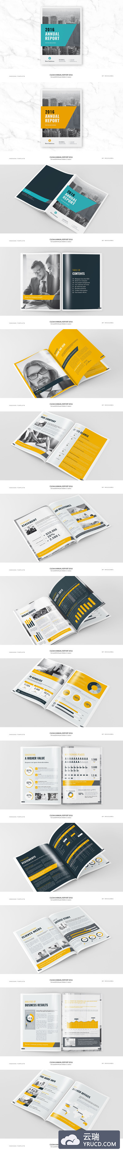 简单的年度报告画册 Clean Annual Report 2016