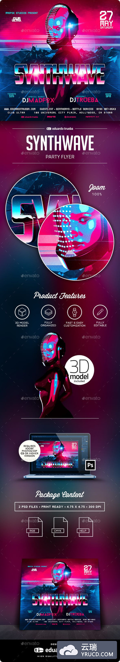 合成波外星人复古派对传单