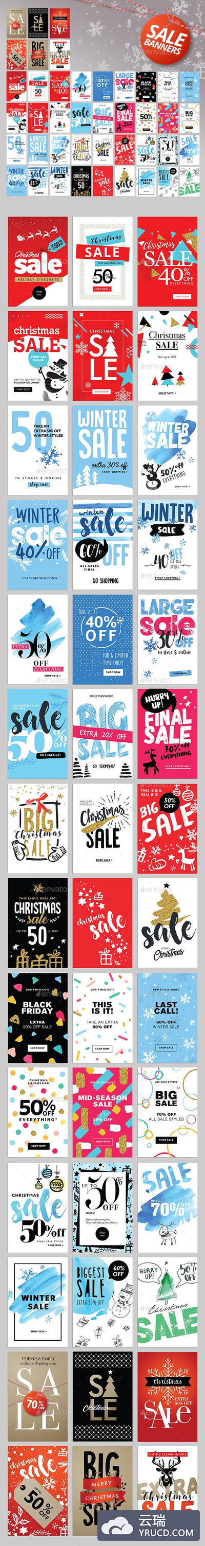 冬季移动电子商务社交平台销售促销横幅设计