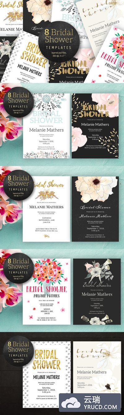 新婚邀请函模板 Bridal Shower Pack