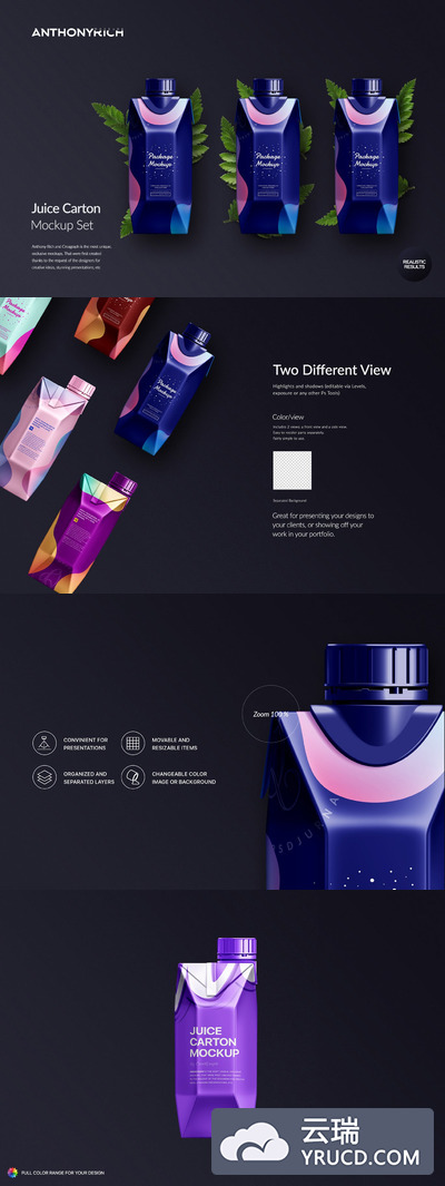 样机 | 果汁纸盒包装照片级真实优质模型