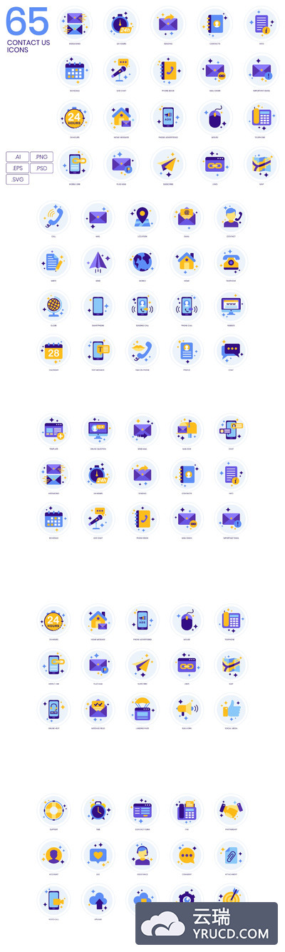 图标 | 65紫色薰衣草色系联系我们元素集电话发送短信聊天消息日程安排app