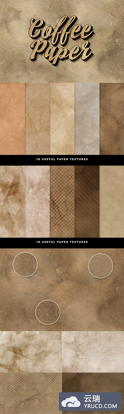 咖啡纸张纹理 10 Coffee Paper Textures