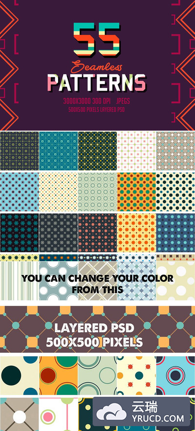 无缝图案背景纹理 55 Seamless Patterns