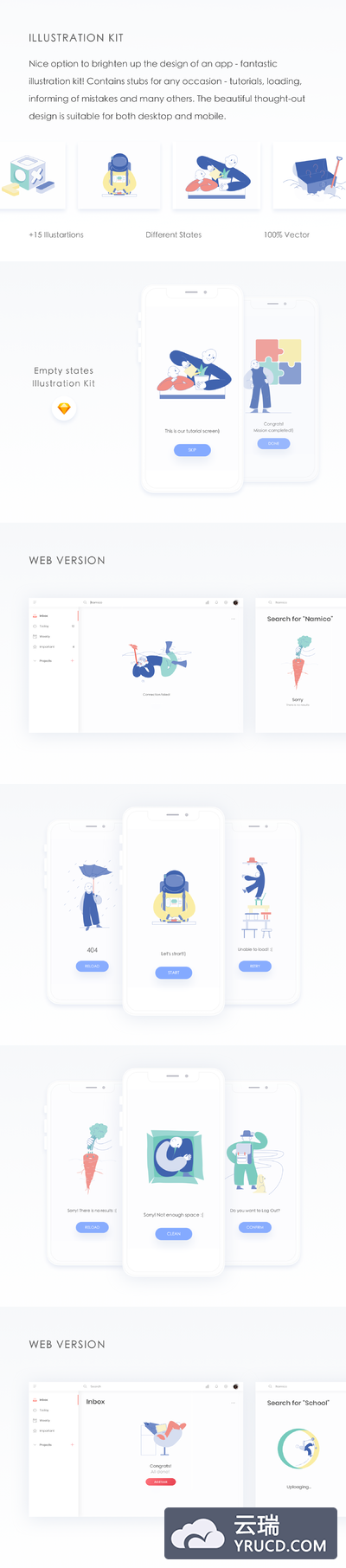 APP空状态页面插画创意矢量素材下载[Sketch]