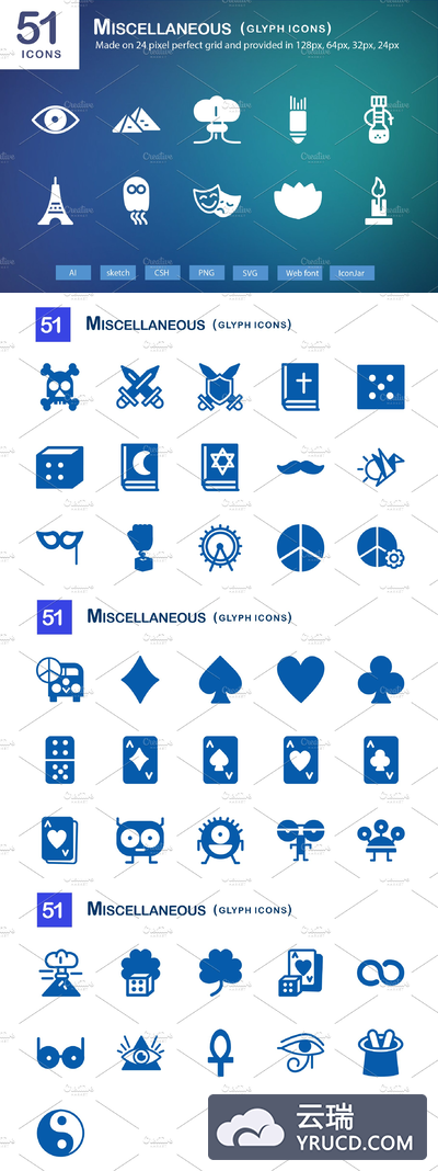 51个多样字形图标 51 Miscellaneous Glyph Icons