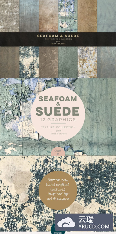 Seafoam & Suede Textured Backgrounds