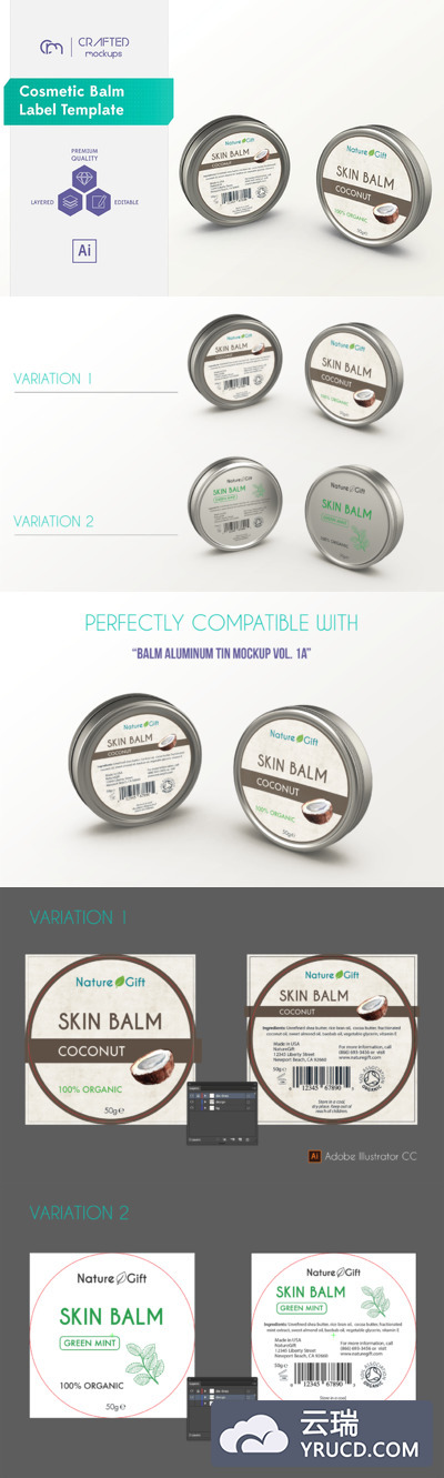 时尚简约多用途的化妆品香膏标签设计模板