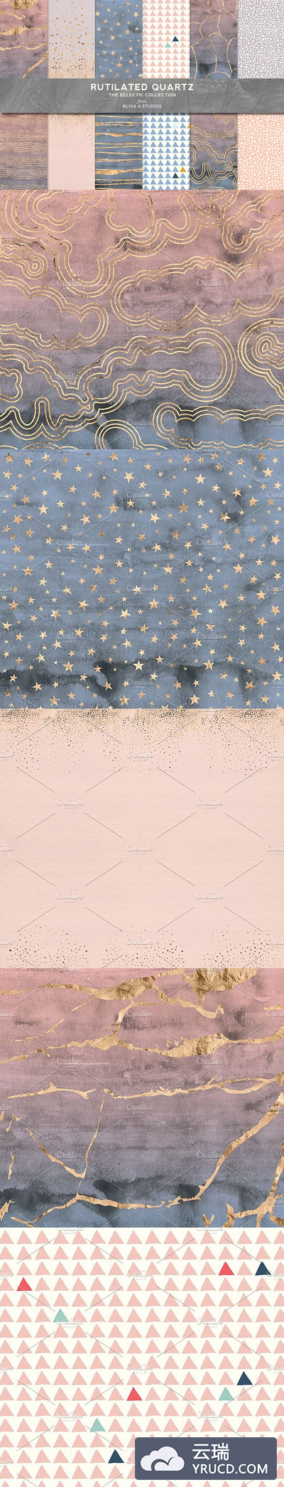 水彩烫金背景纹理 Rutilated Quartz Gold & Watercolor