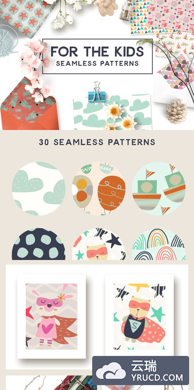 儿童无缝图案纹理 For the Kids Seamless Patterns