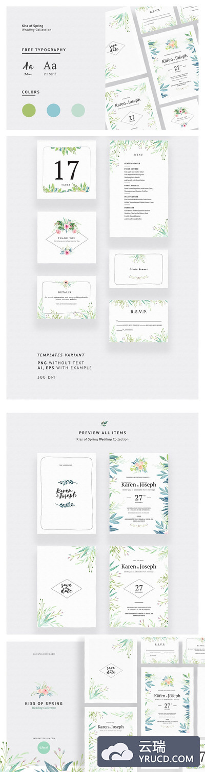 清新简约时尚高端多用途的春天春分夏季夏天树叶植物DM宣传单海报设计模板