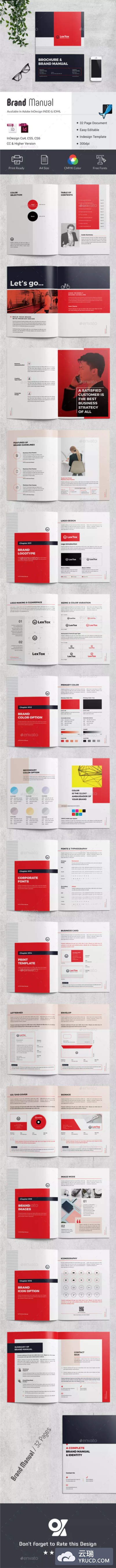 极简主义公司品牌宣传画册设计模板