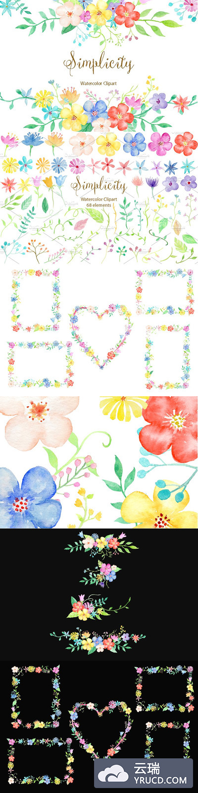 简单水彩插画 Watercolor Clipart Simplicity