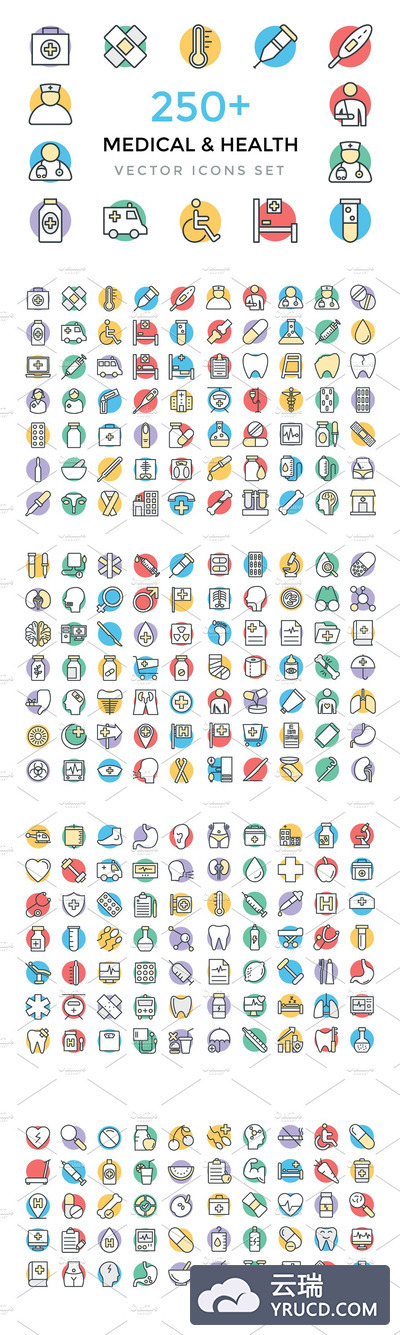 250+医疗健康矢量图标 250+ Medical and Health Vector Icons