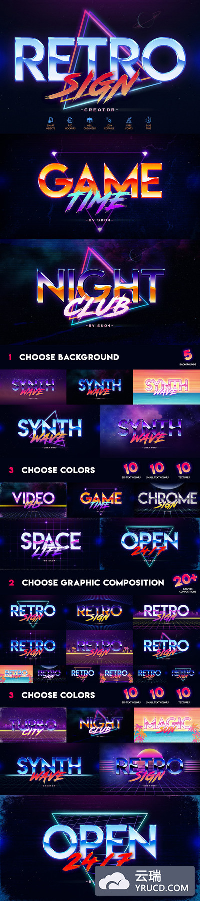 3D立体绚丽渐变时尚高端80年代复古质感风格的图层样式集合