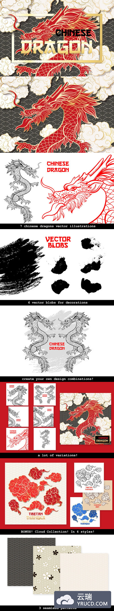 古老神话色彩中国龙矢量插图Chinese Dragon