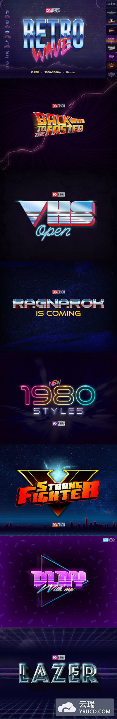 80年代复古风格3D立体绚丽渐变文字效果图层样式集合