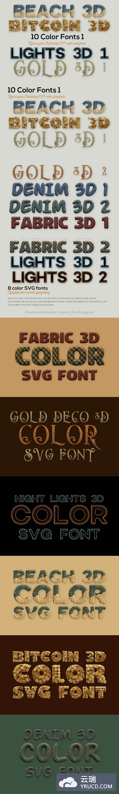 字体 | 10种不同颜色SVG彩色3D文字