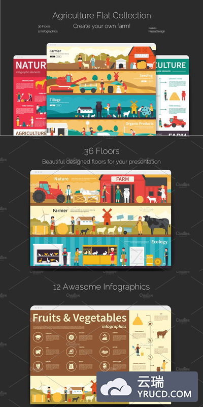 农业扁平化插画 Agriculture Flat Collection