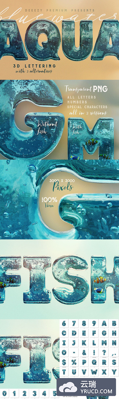 平面图形 | 高分辨率水纹水色水风格英文字母立体效果刻字