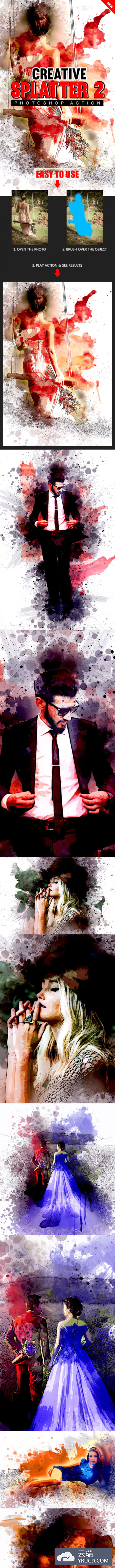 创意专业油漆飞溅焦点艺术ps动作下载