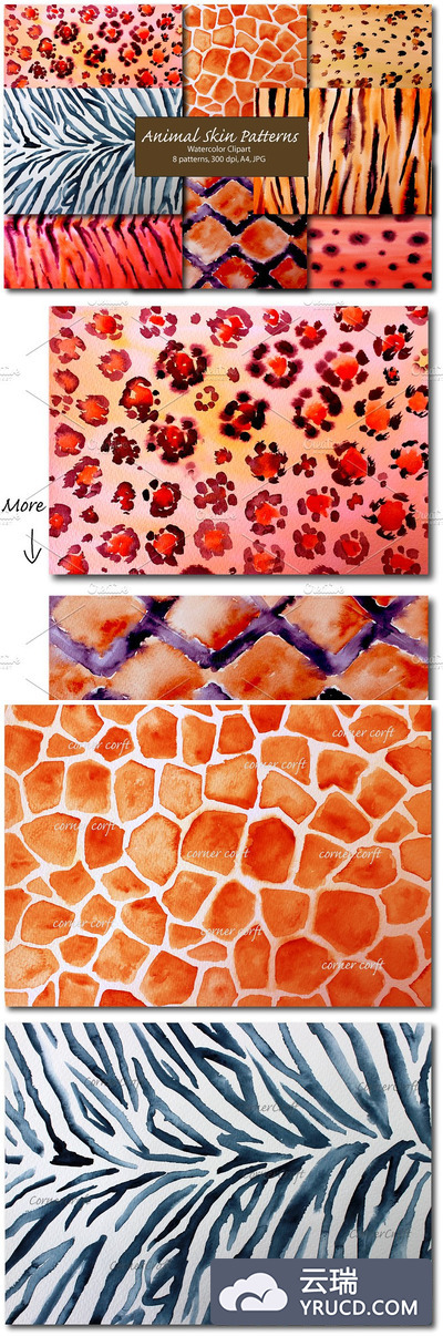 水彩动物皮毛图案 Watercolor animal skin pattern