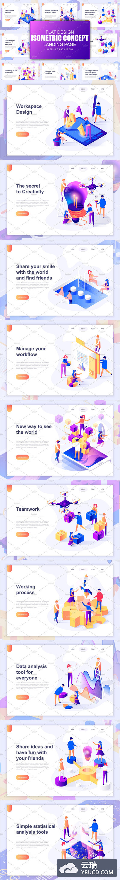 网站着陆页模板 Landing Page Templates