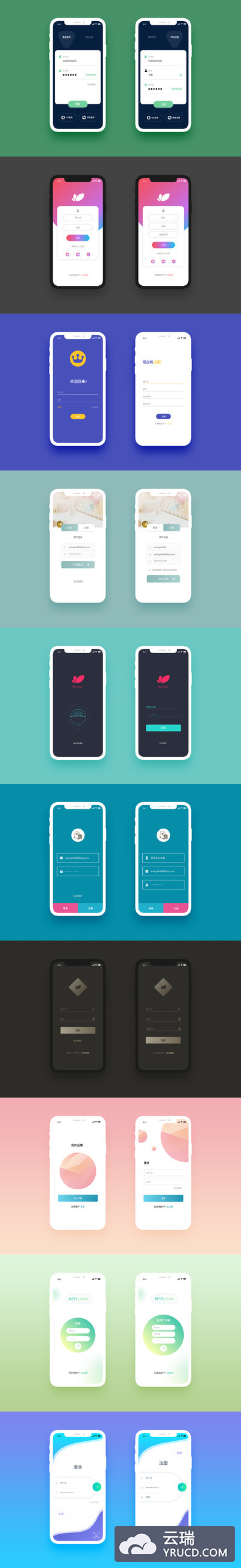 十款流行风格登录注册页样本模板