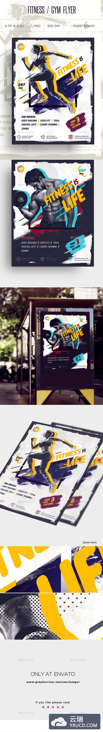 体育舞蹈健身房业务广告海报传单素材下载