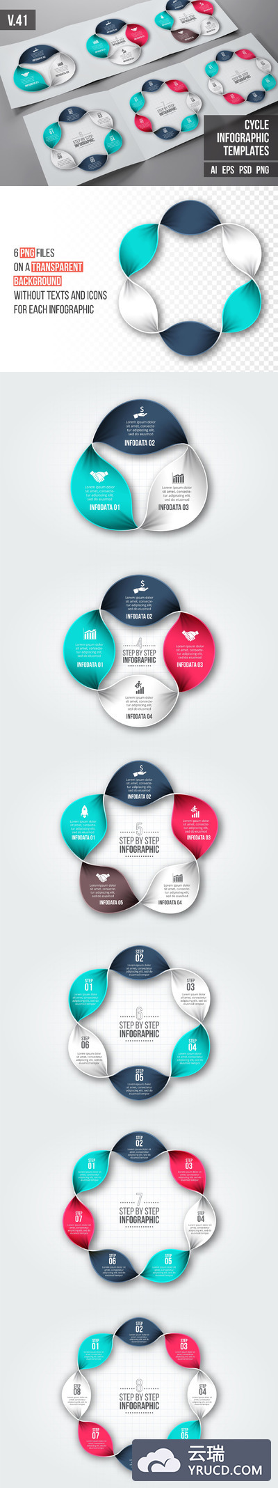 信息图形模板集v.41 Infographics template set v.41