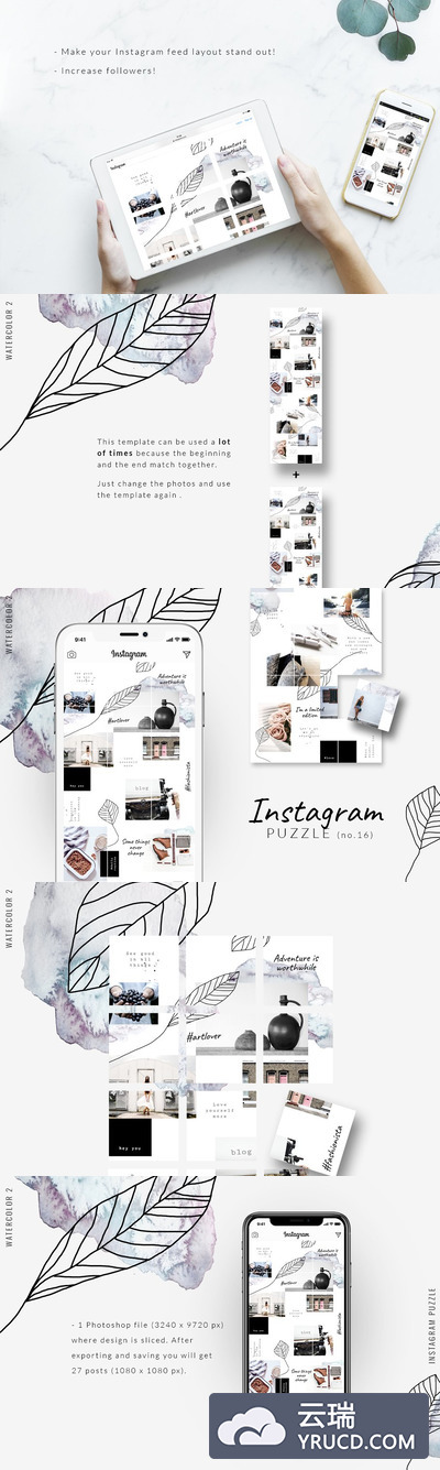 水彩-Instagram社交网络拼图设计模板