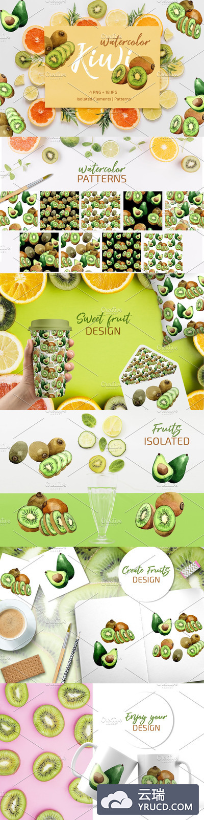 绿色新鲜水果猕猴桃水彩剪贴画【png】