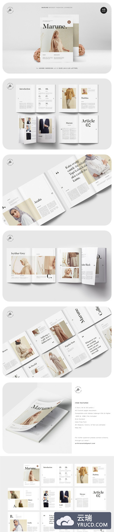 Marune简约时尚服装产品图册设计