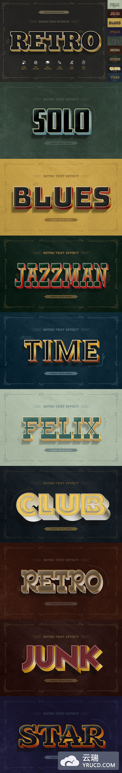 复古风格的高品质时尚高端3D立体图层样式集合