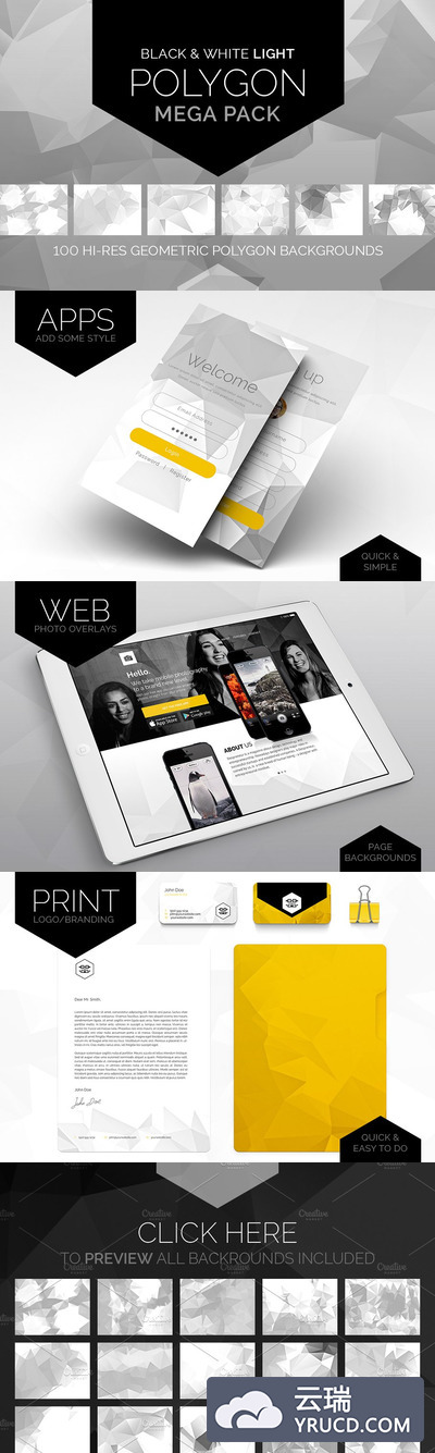 几何多边形背景纹理 Light Polygon Mega Pack