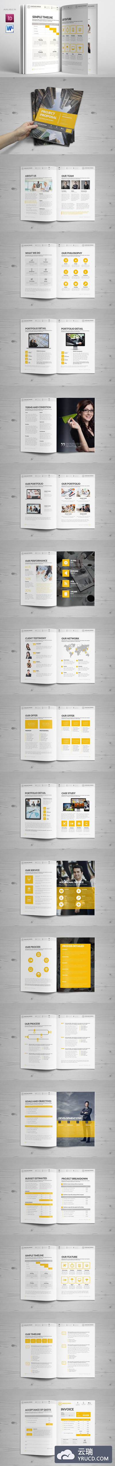 极简主义画册模板 Proposal Template