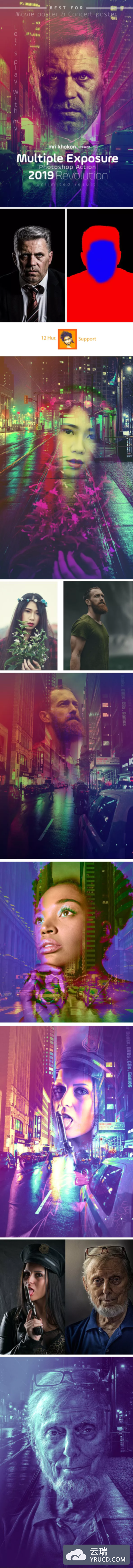 抽象多重曝光覆盖效果ps动作下载