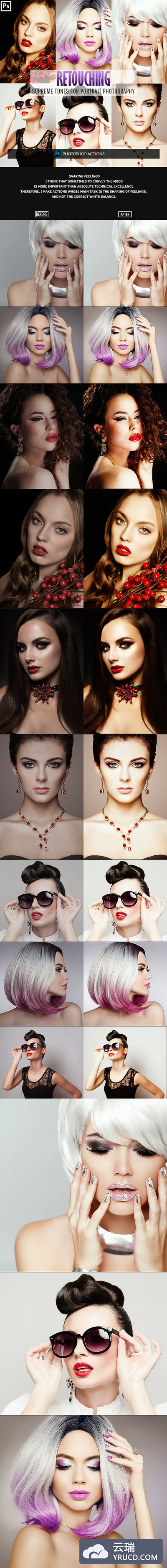 一键修饰古典肖像效果ps动作下载