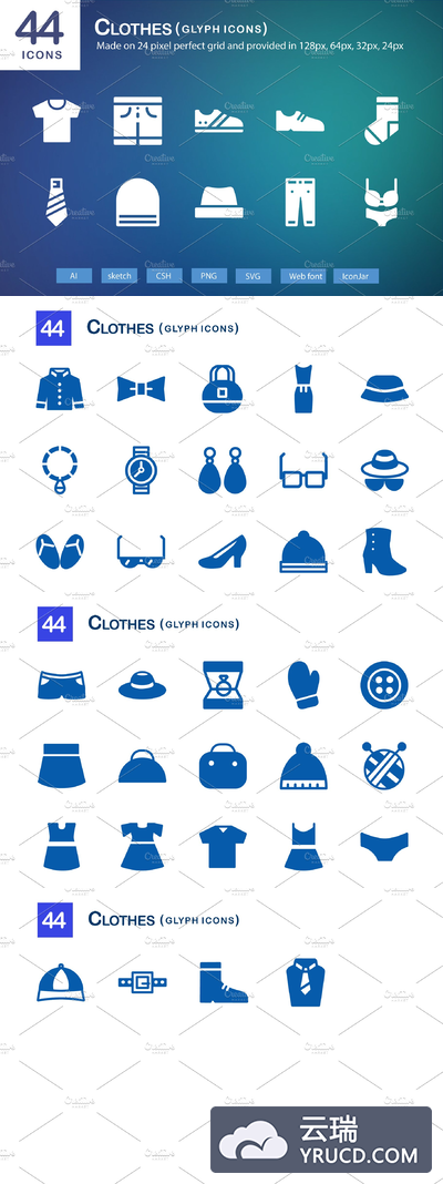 44个衣服字形图标 44 Clothes Glyph Icons