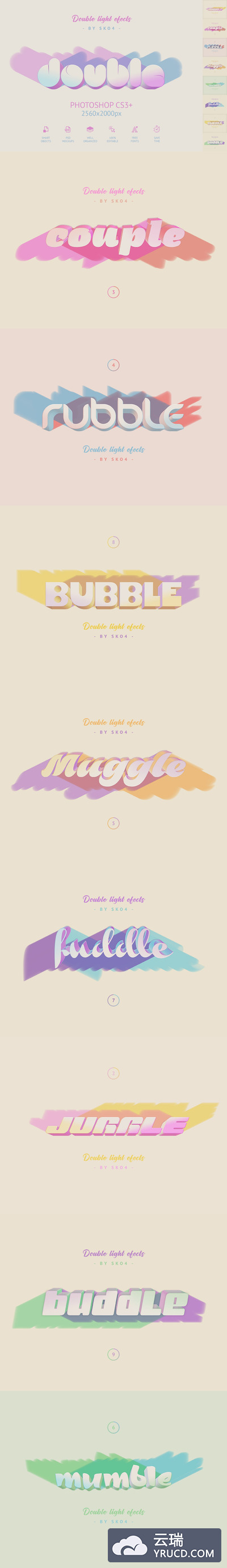 清新时尚渐变配色3D立体高端多用途双光文字效果图层样式大集合