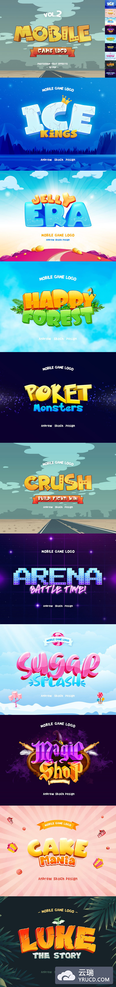 时尚高端清新3D立体多用途的高品质手机游戏文字效果图层样式集合vol.2