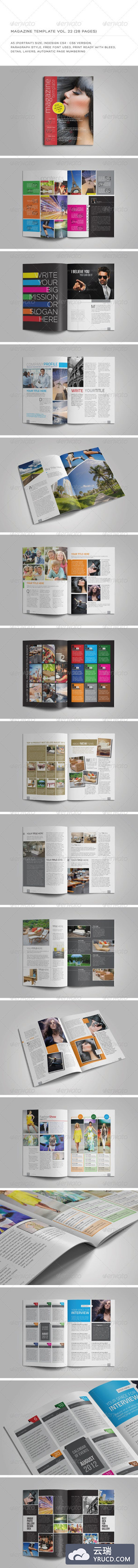 优雅时尚InDesign杂志模板设计 A5 Portrait 28 Pages MGZ